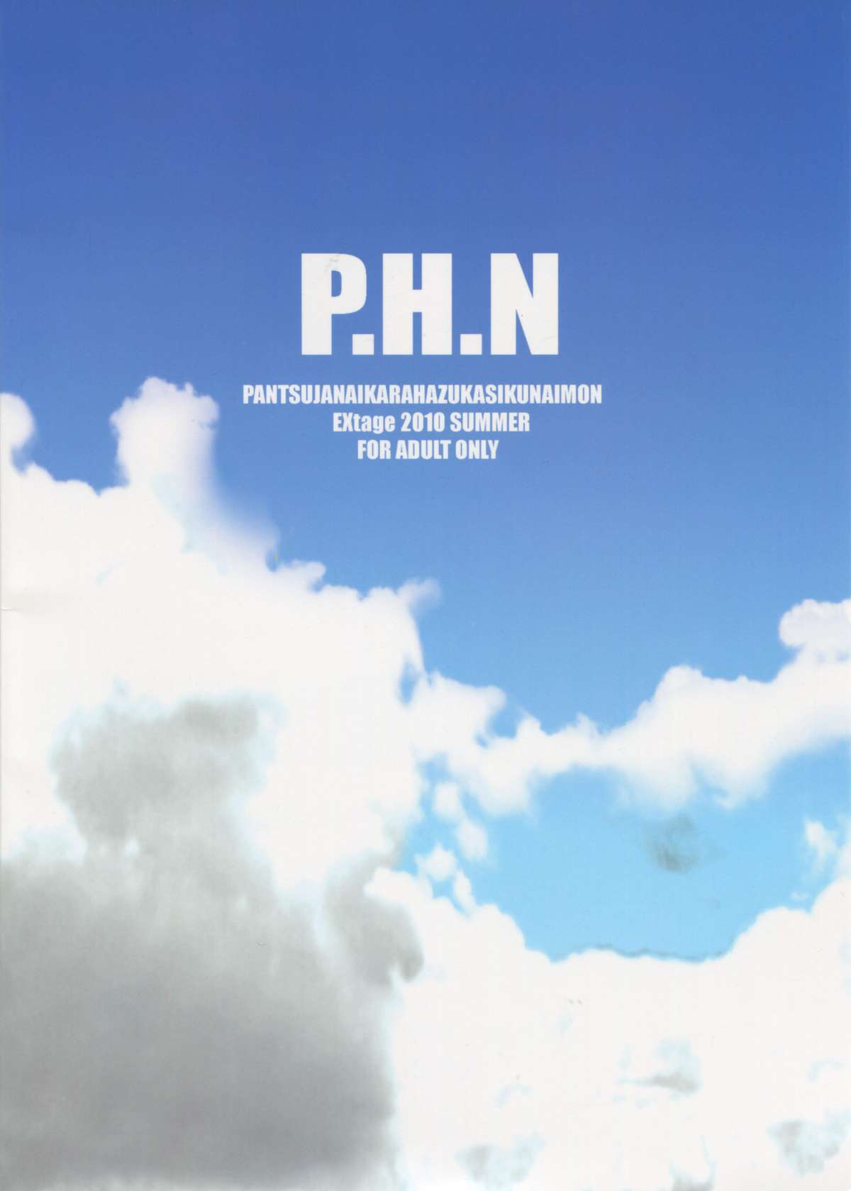 P.H.N page 2 full
