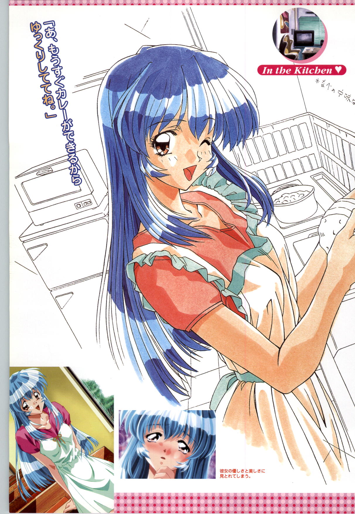 バーチャコール シリーズ設定原画集 page 11 full