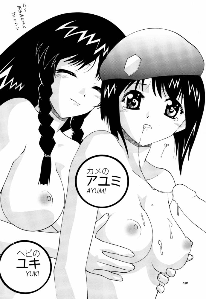 ACTION! page 11 full