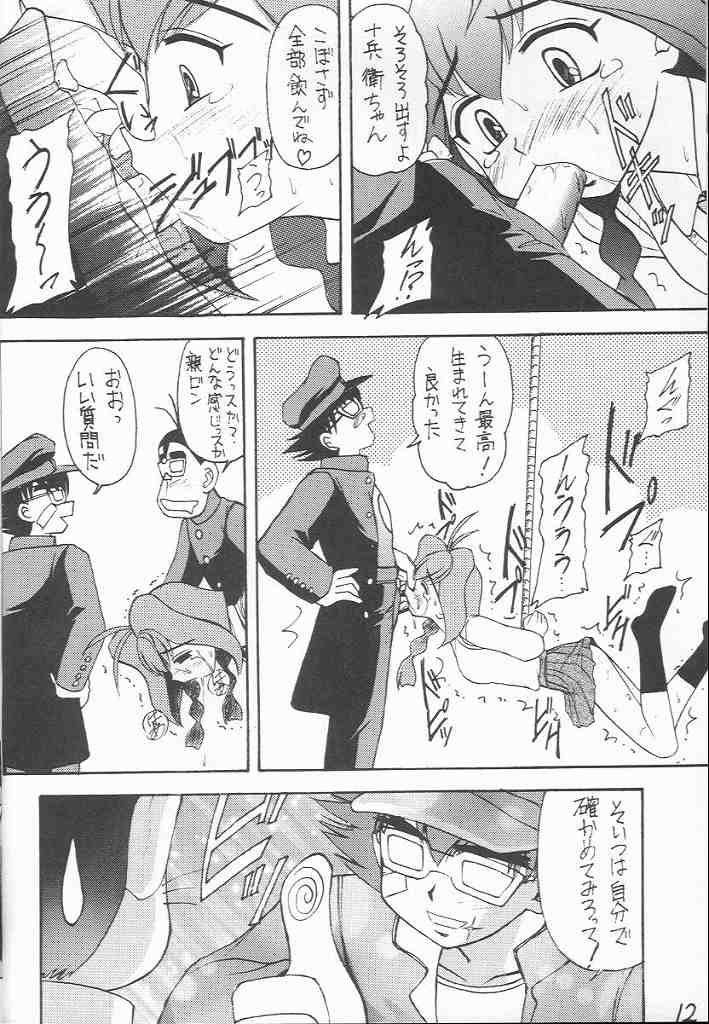 Pocha Pocha Purin page 11 full