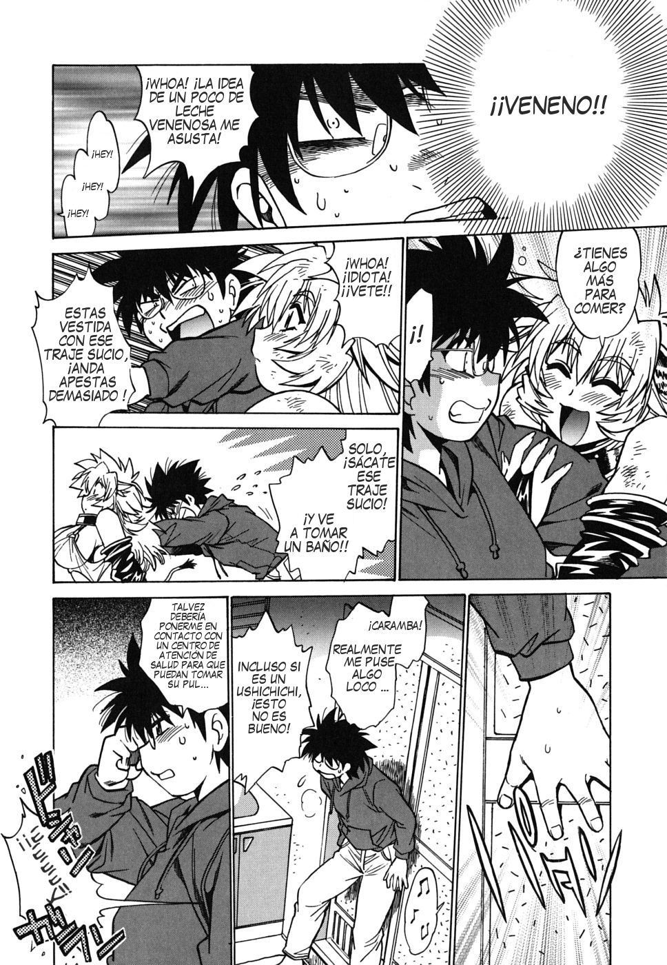 Koisuru Ushi-Chichi - Dear My Ushi-Chichi page 12 full