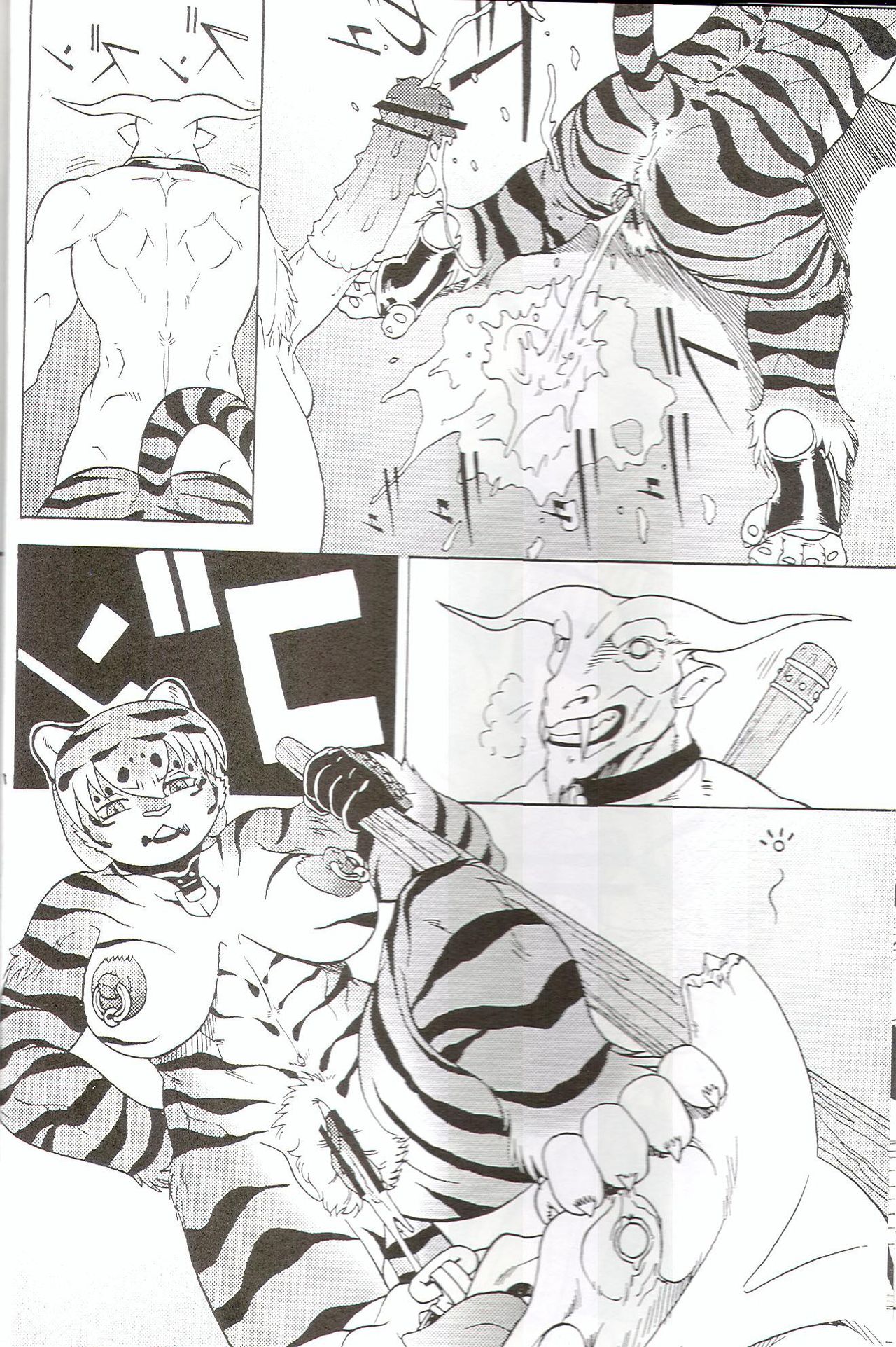Kemono no Sho Juuroku - Book of The Beast 16 page 11 full