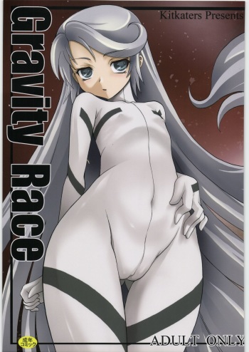 (C72) [KitKaters (Takaoka Motofumi)] Gravity Race (Heroic Age) cover