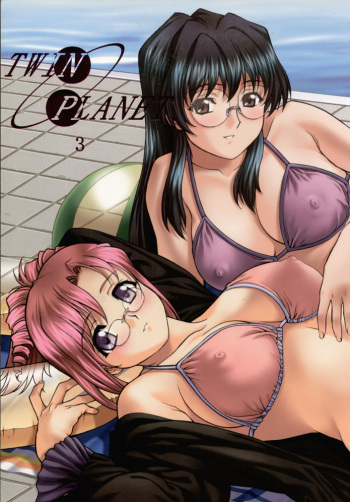 (C65) [VOISIN, DIFFERENT (Various)] TWIN PLANET 3 (Onegai Twins) cover