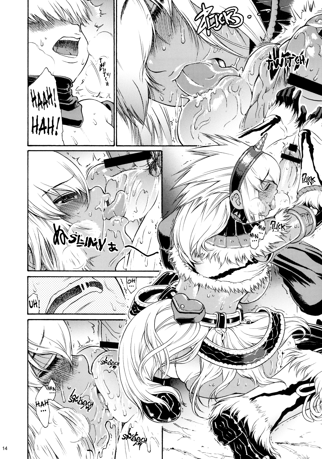 Sunset Glow page 11 full