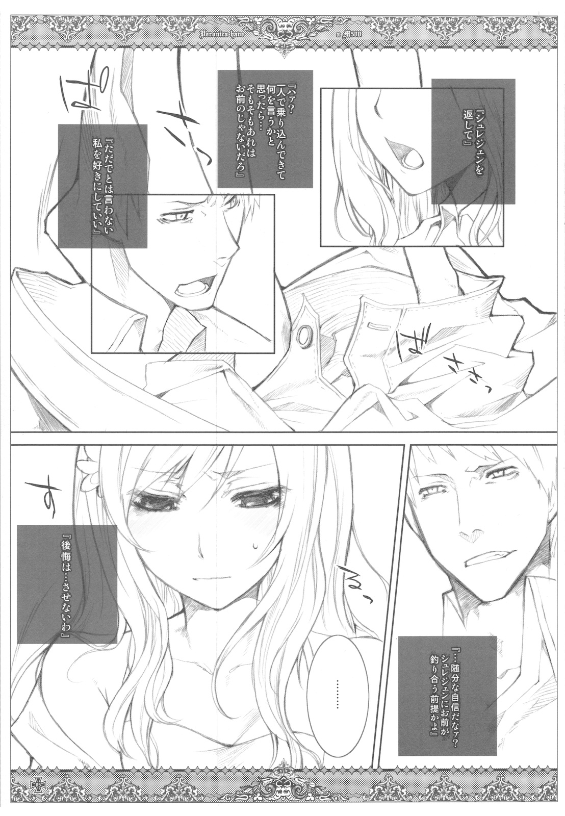 SSD! page 5 full