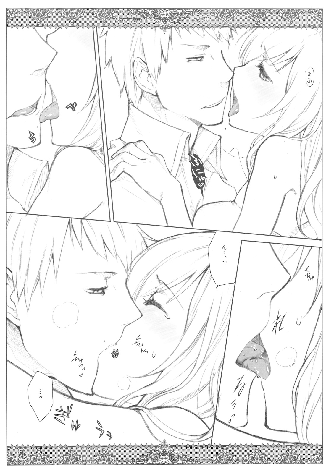 SSD! page 9 full