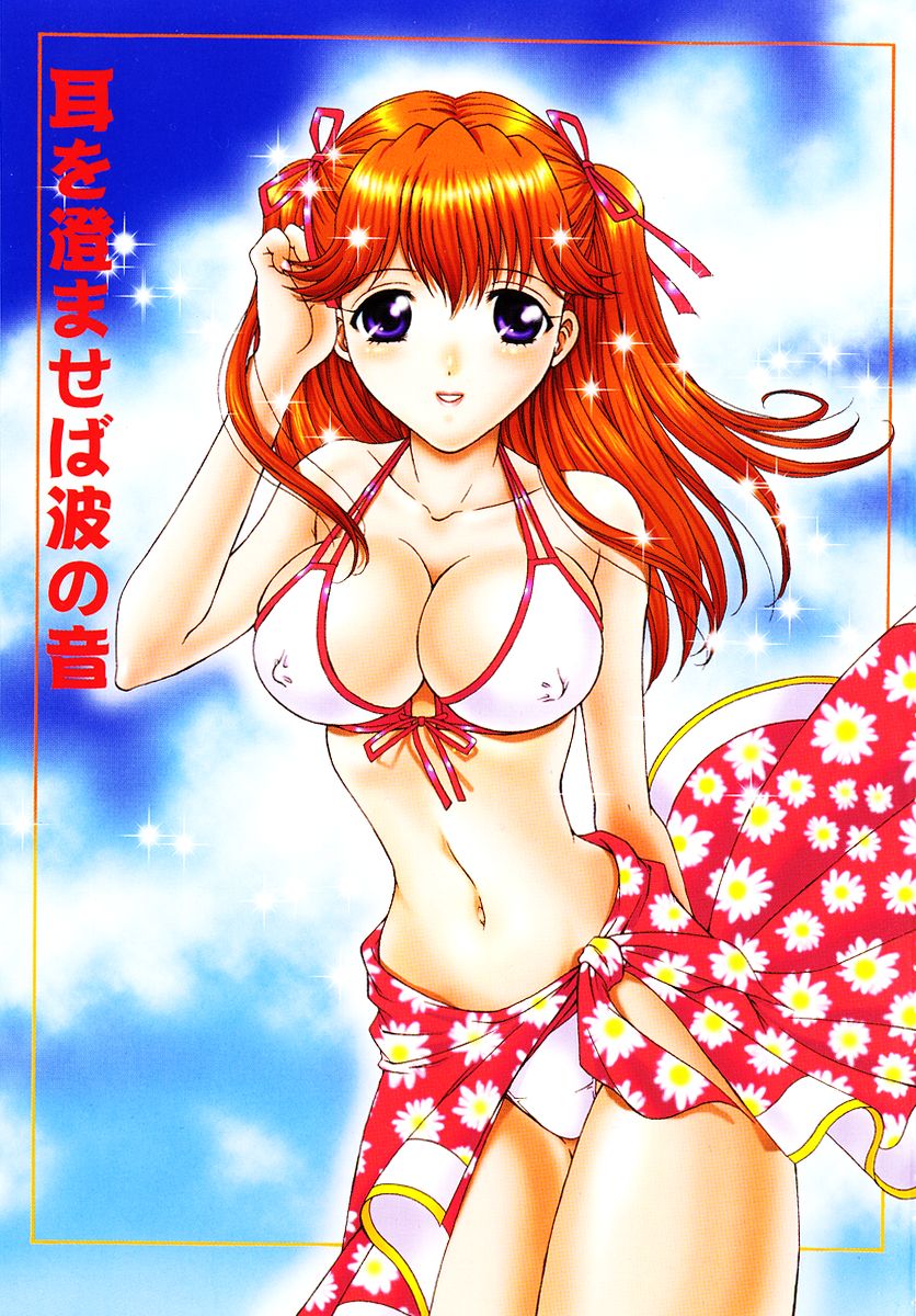 SubeSube Leotard page 3 full