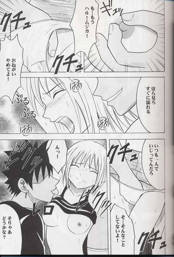 Madou Soushuuhen page 11 full