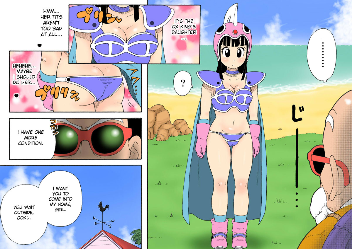 Danganball Kanzen Mousou Han 03 page 5 full
