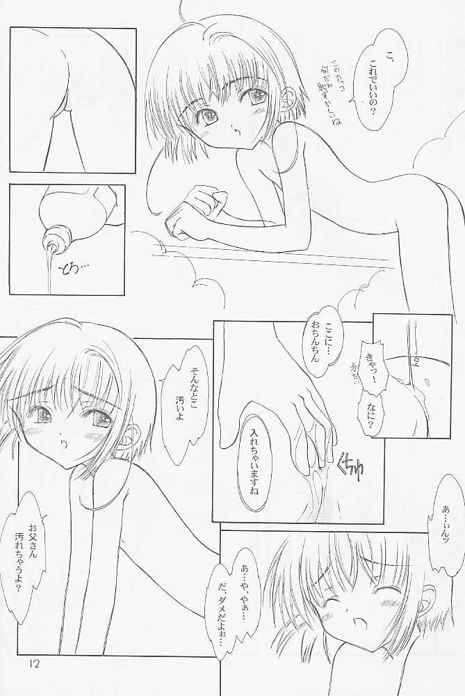 With... page 11 full