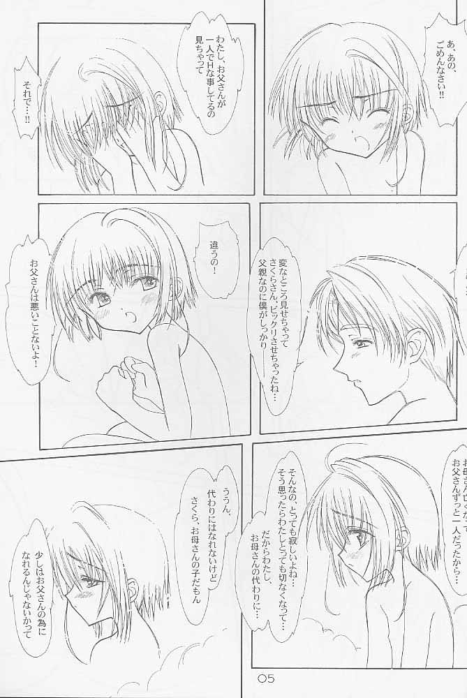 With... page 4 full