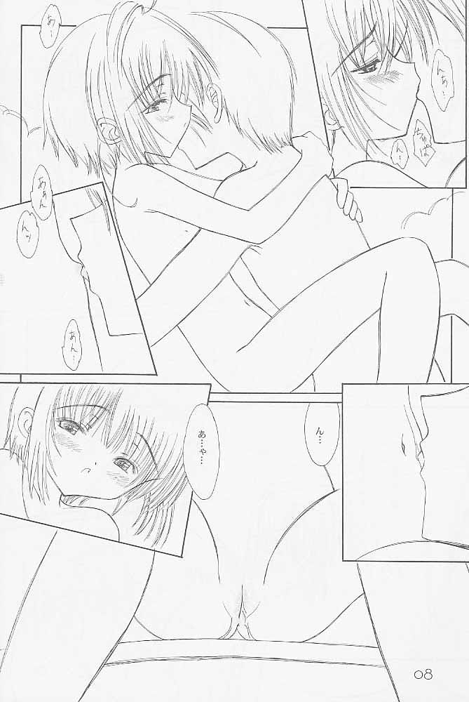 With... page 7 full
