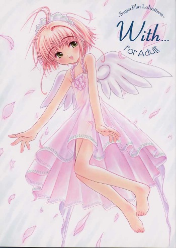(C58) [Super Flat Lolinitron (Focke Wolf)] With... (Cardcaptor Sakura) cover