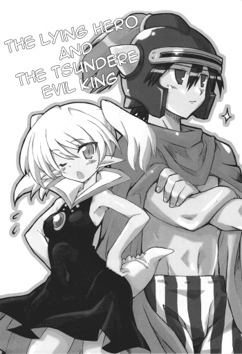(COMIC1☆3) [Transistor Baby (Hata)] Usotsuki Yuusha to Tsundere Maou | The Lying Hero and the Tsundere Evil King (Dragon Quest I) [English] =LWB= cover