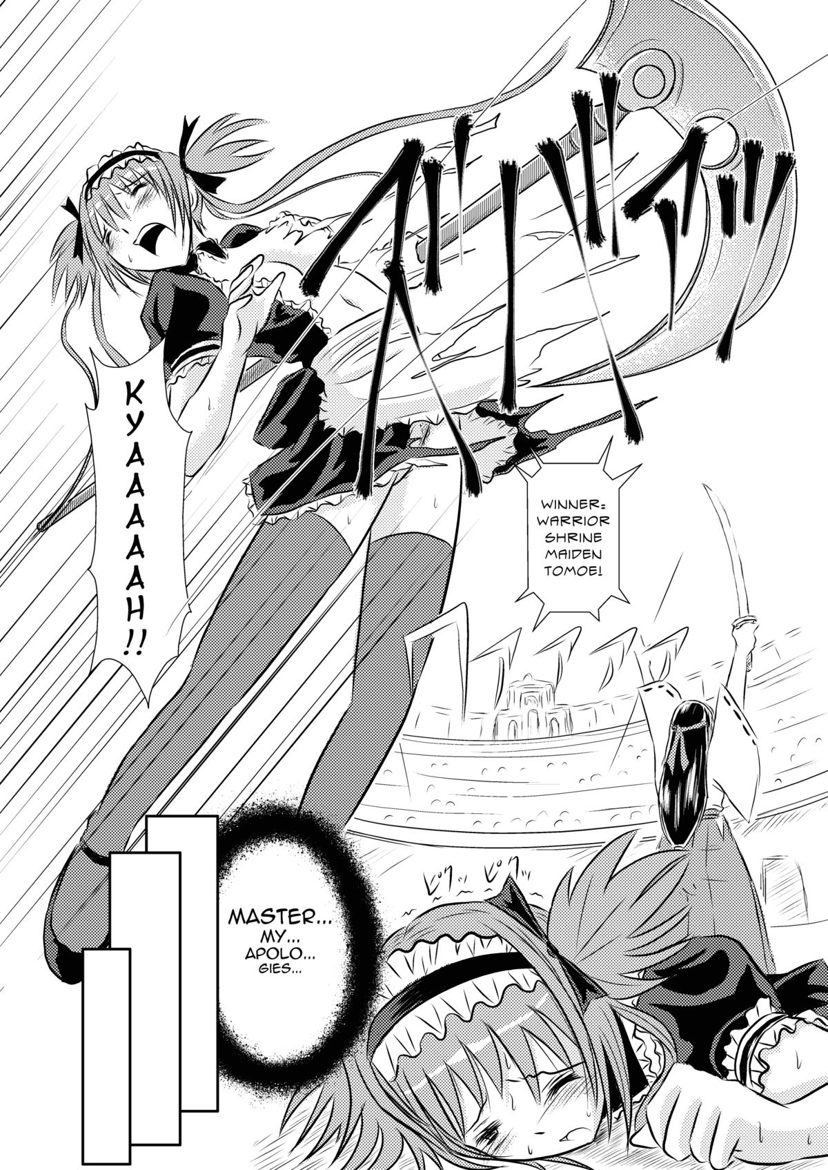 Airi Oshioki | Airi Punishment   =LWB= page 4 full