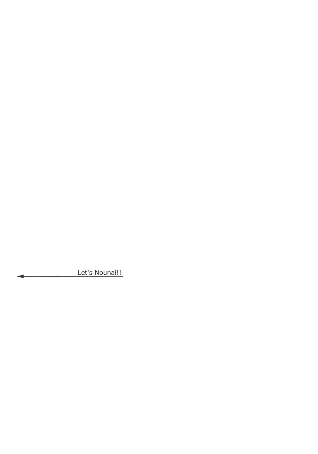 Nounai Ragnarok | inside of a brain Ragnarok Online page 2 full