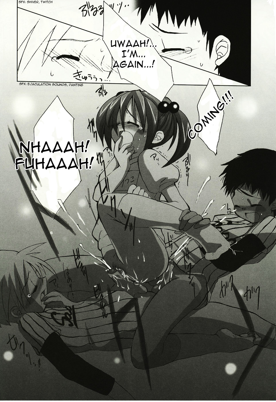 Nakayoshi Ace. page 11 full