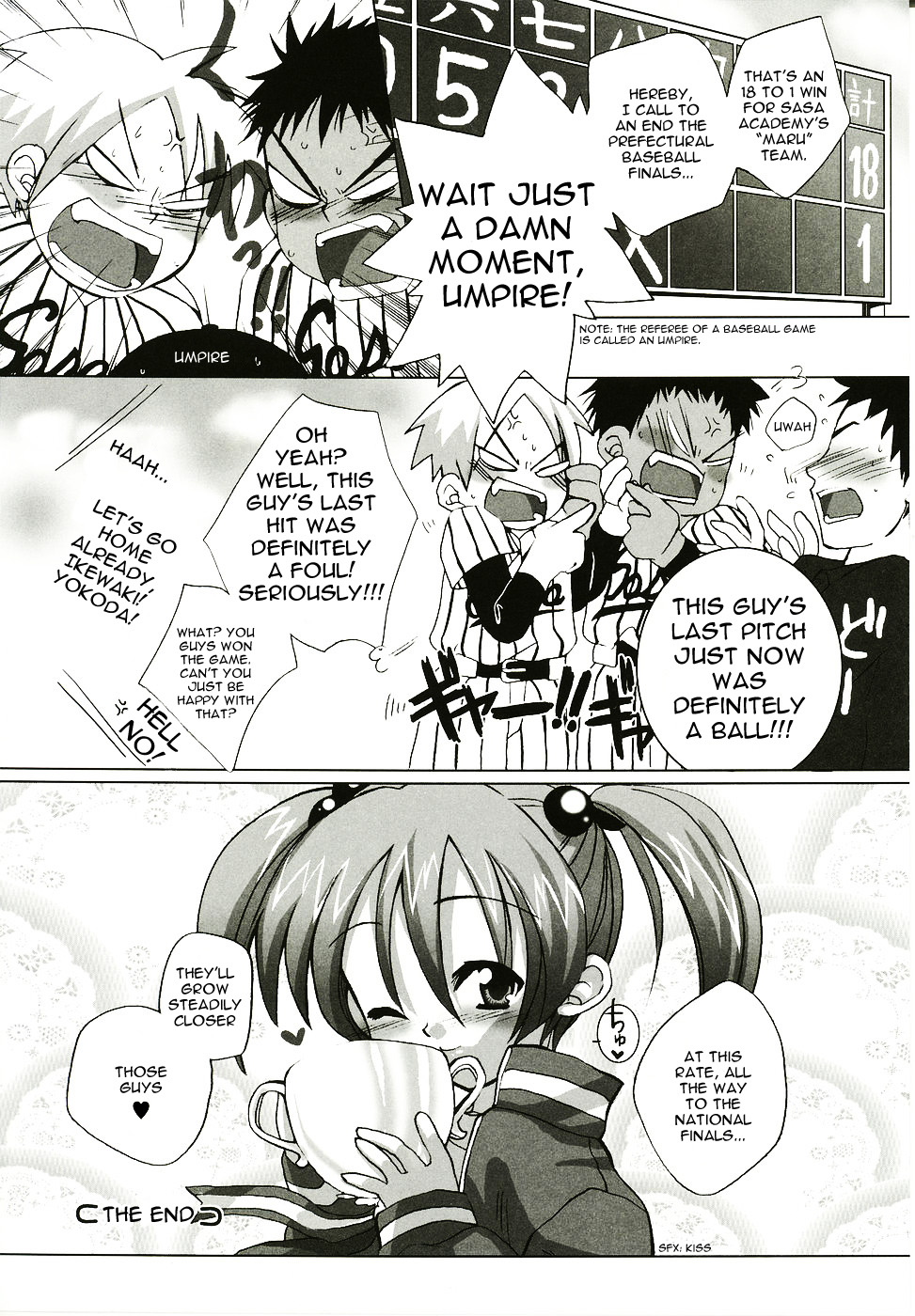 Nakayoshi Ace. page 12 full