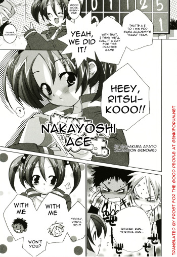 [Sasakura Ayato] Nakayoshi Ace. (Shoujo Ryuu Koufuku Kaku Shu Ron) [English] [Frost] cover