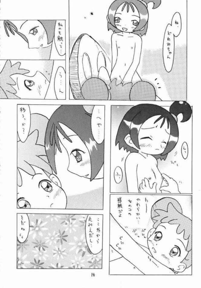 Aka Murasaki page 12 full