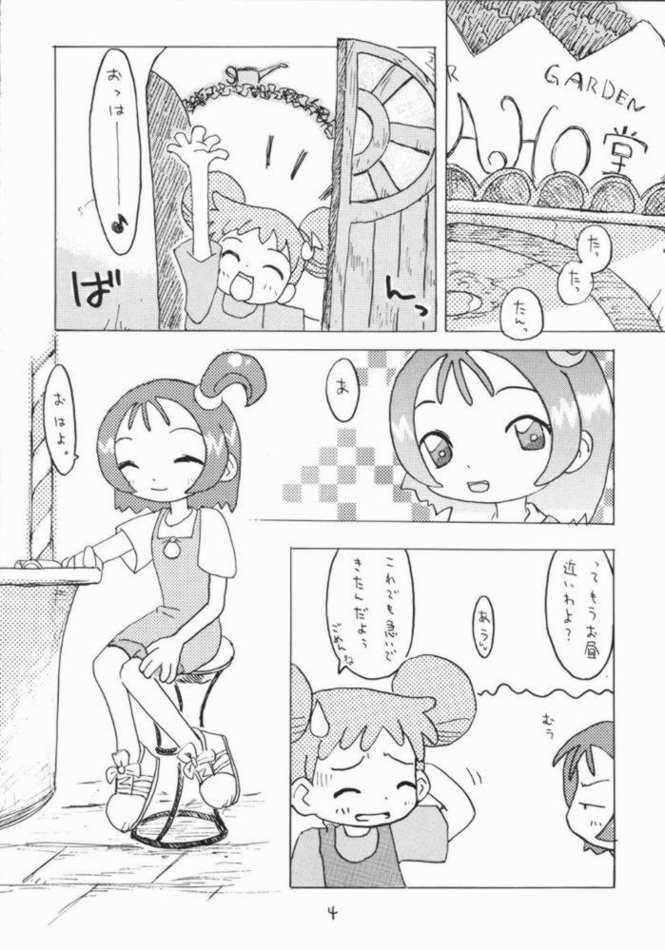 Aka Murasaki page 2 full