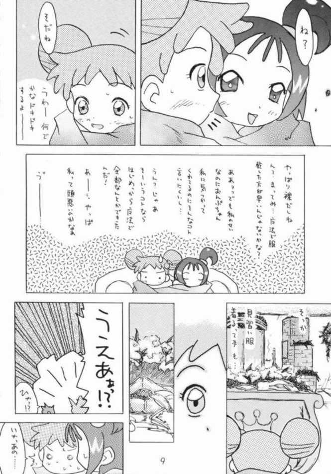 Aka Murasaki page 7 full