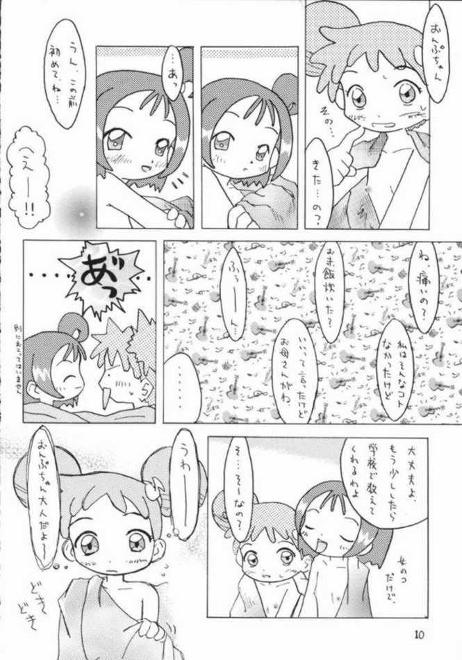 Aka Murasaki page 8 full