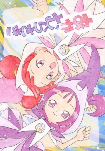 (SC9) [MEGA DESPAIR (Shinozuki Kou)] Aka Murasaki (Ojamajo Doremi) cover