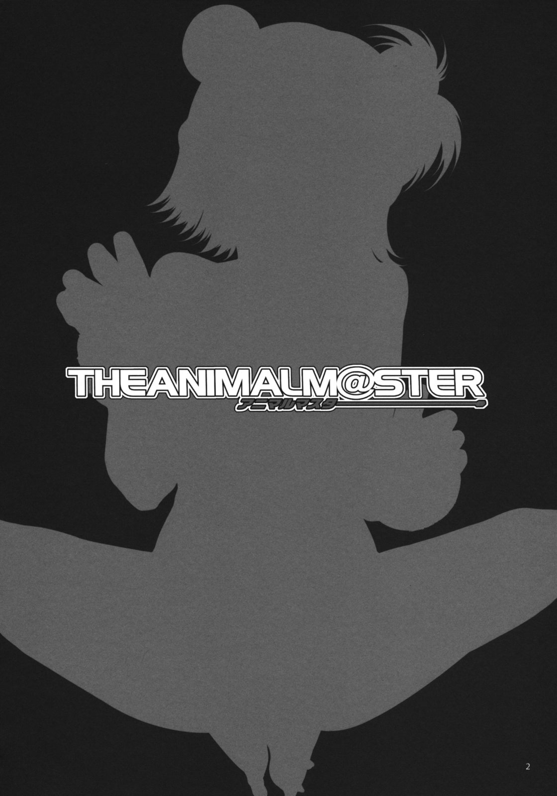 The AnimalM@ster Vol. 4 page 3 full