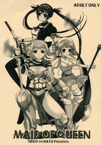 (Queen's Coliseum) [Neko to Hato (Hatoya)] Maid of Queen (Queen's Blade) cover
