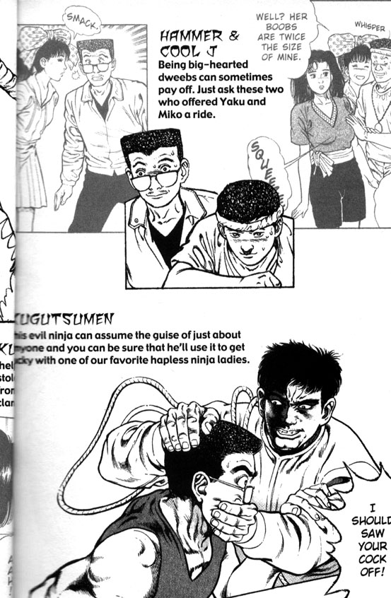 La Blue Girl Vol.3 page 12 full