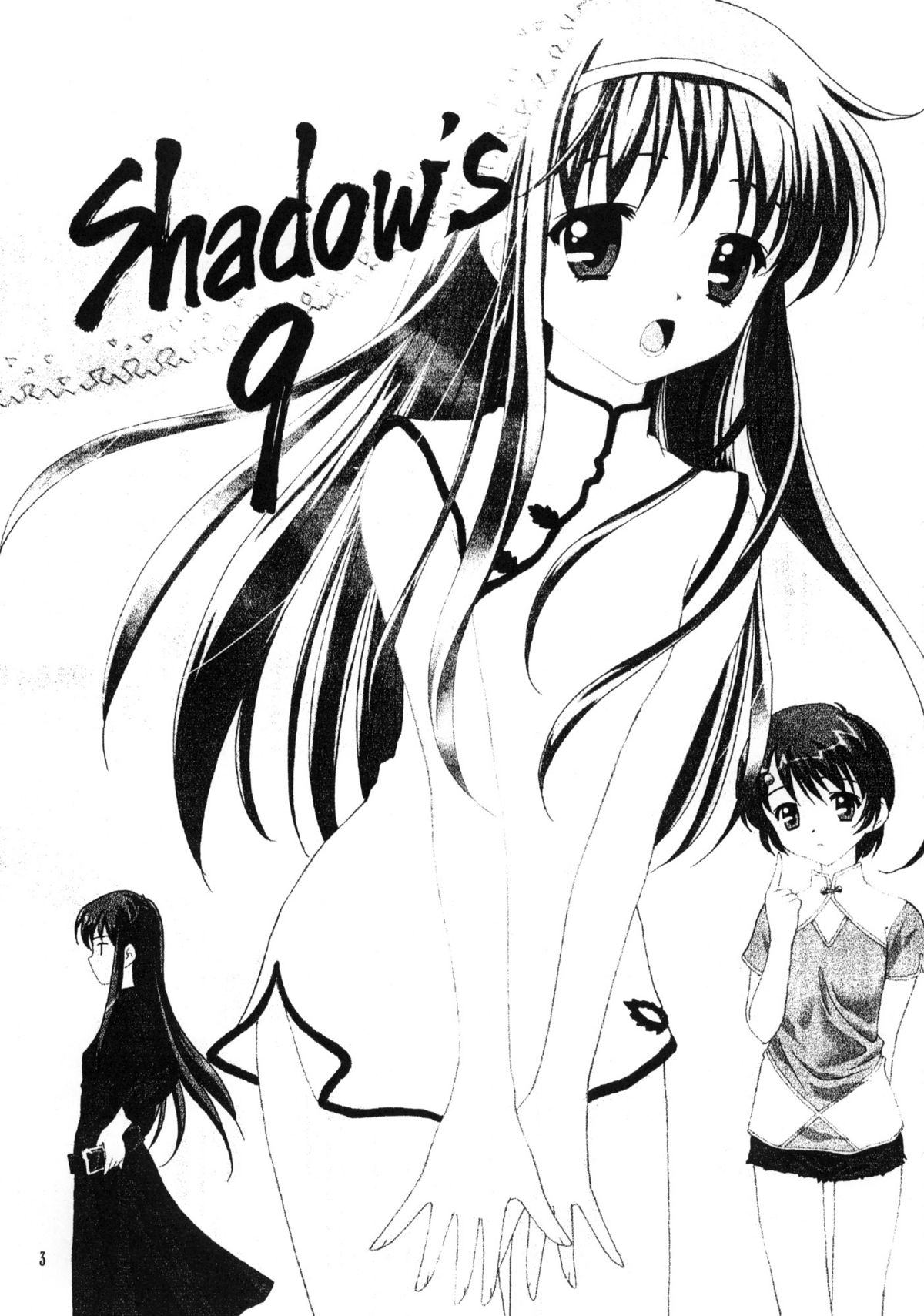 Shadow's 09 page 2 full