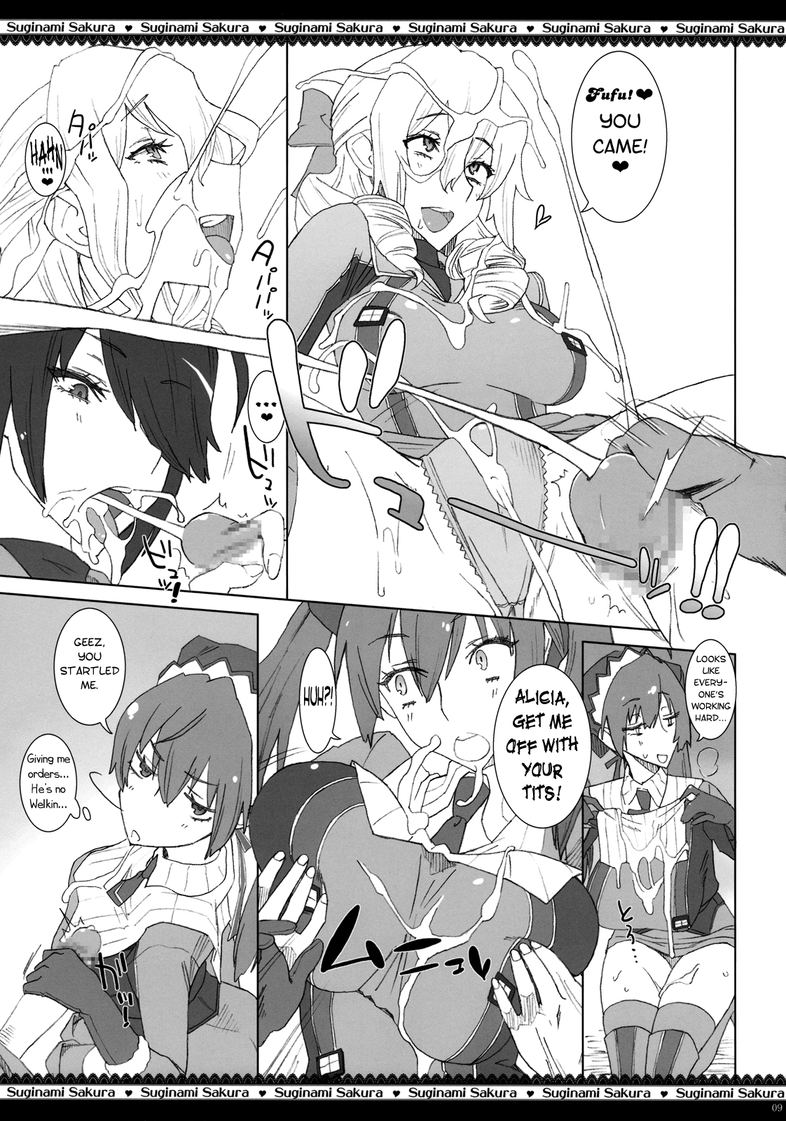 Dai Nana Chijo Buntai | Squad 7 - Pervert Women Detachment page 10 full