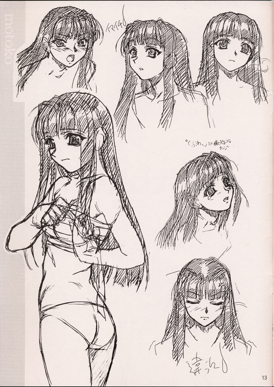 NEXT "C" page 12 full