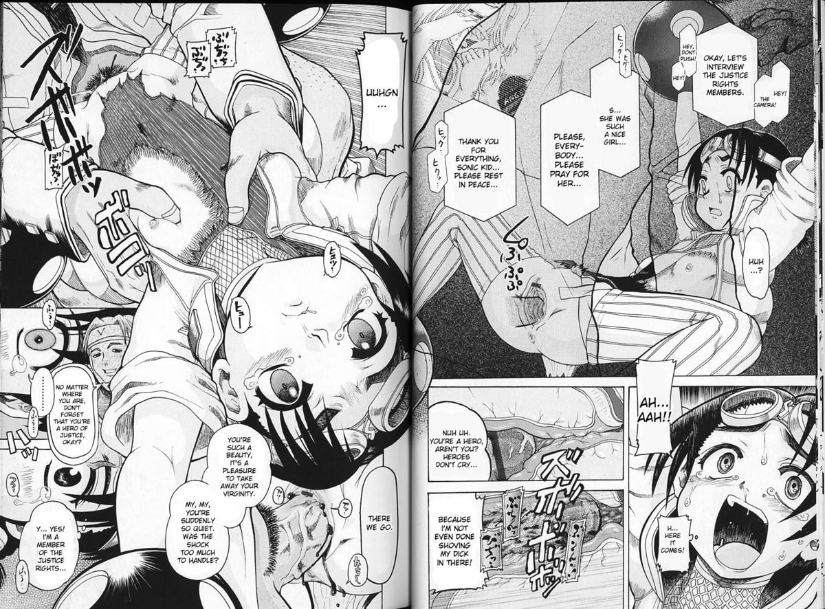 Junior Rape Ch.1 page 12 full