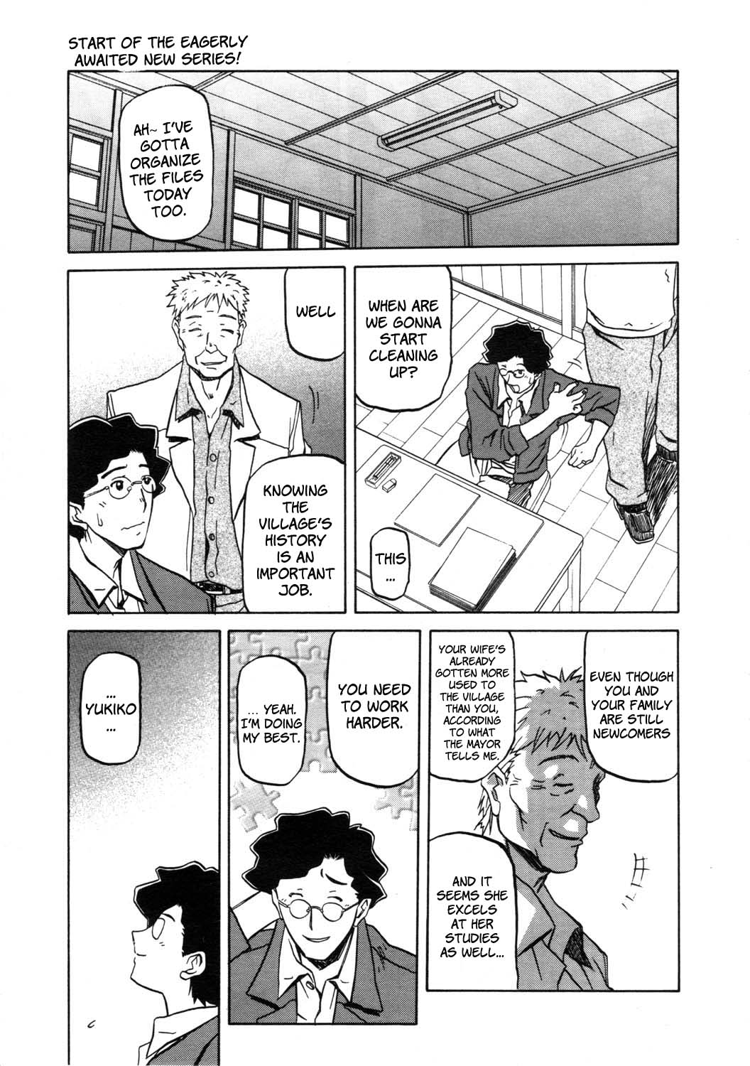 Sayuki no Sato page 1 full