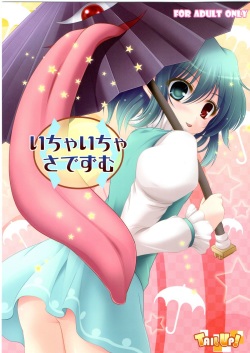 Ichaicha ⇔ Sadezumu