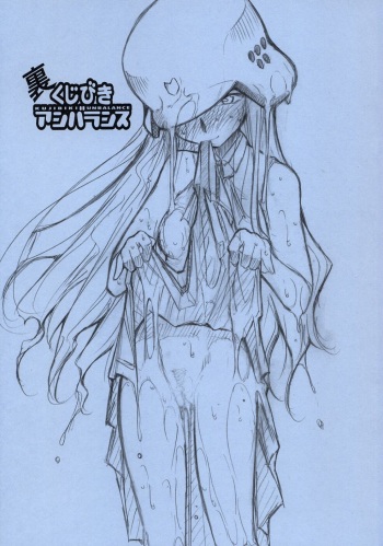 (CR34) [Studio Kimigabuchi (Kimimaru)] Ura KUJIBIKI UNBALANCE (Genshiken) cover