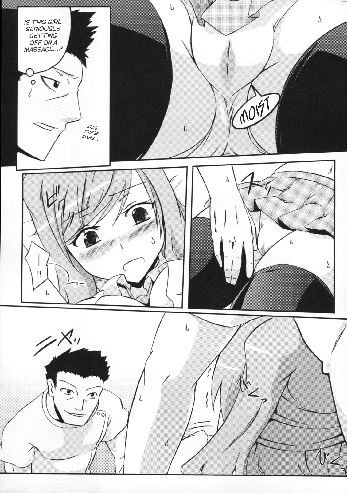 Paipai Relaxation page 12 full