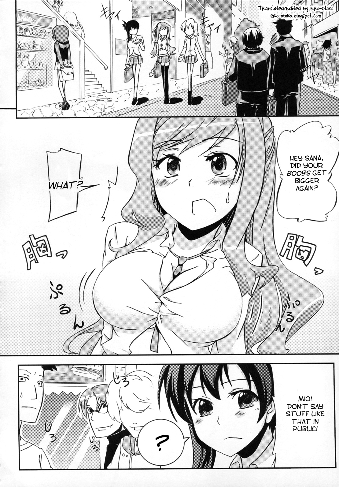 Paipai Relaxation page 3 full