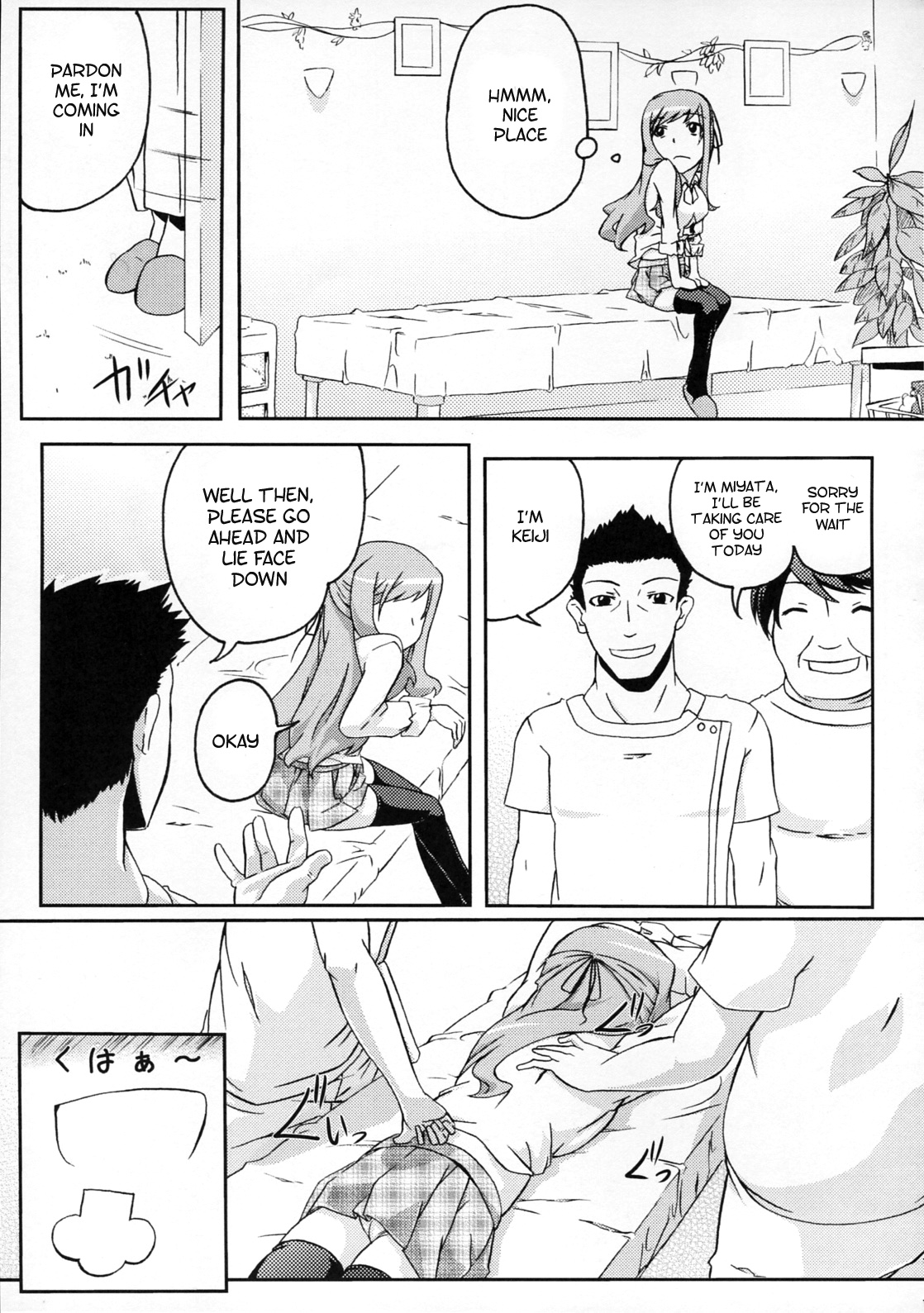 Paipai Relaxation page 6 full