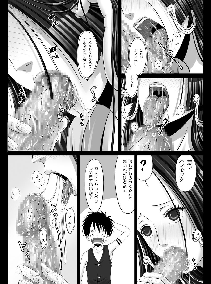 Chijotei Ah Hancock page 9 full