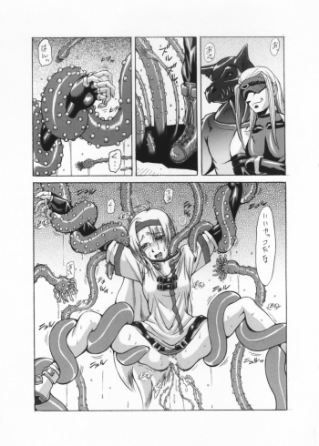 [Ruku Pusyu] 唯我独尊 cover