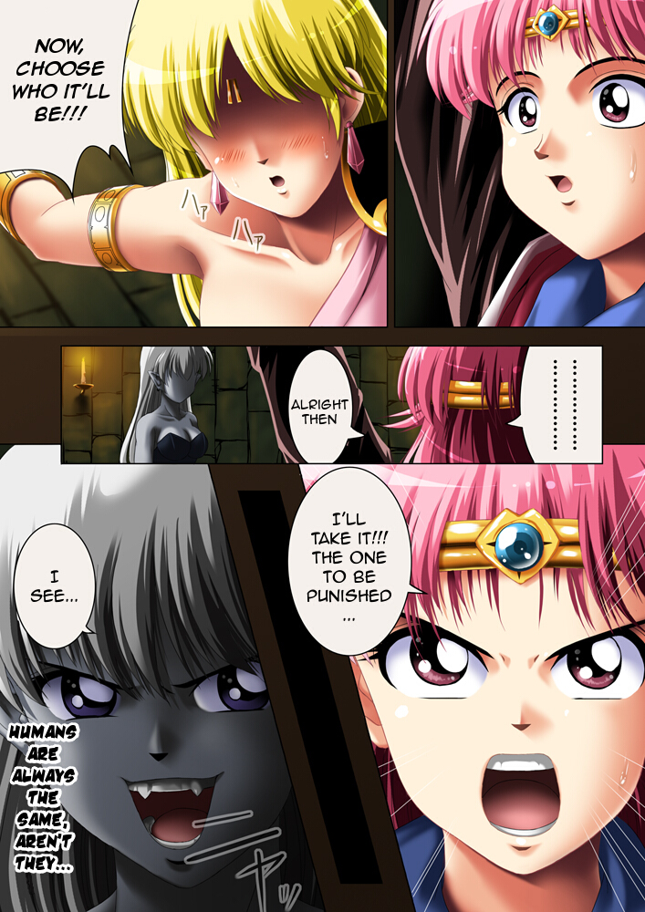 OTHER STORY =Dai no Daibouken=   =LWB= page 12 full