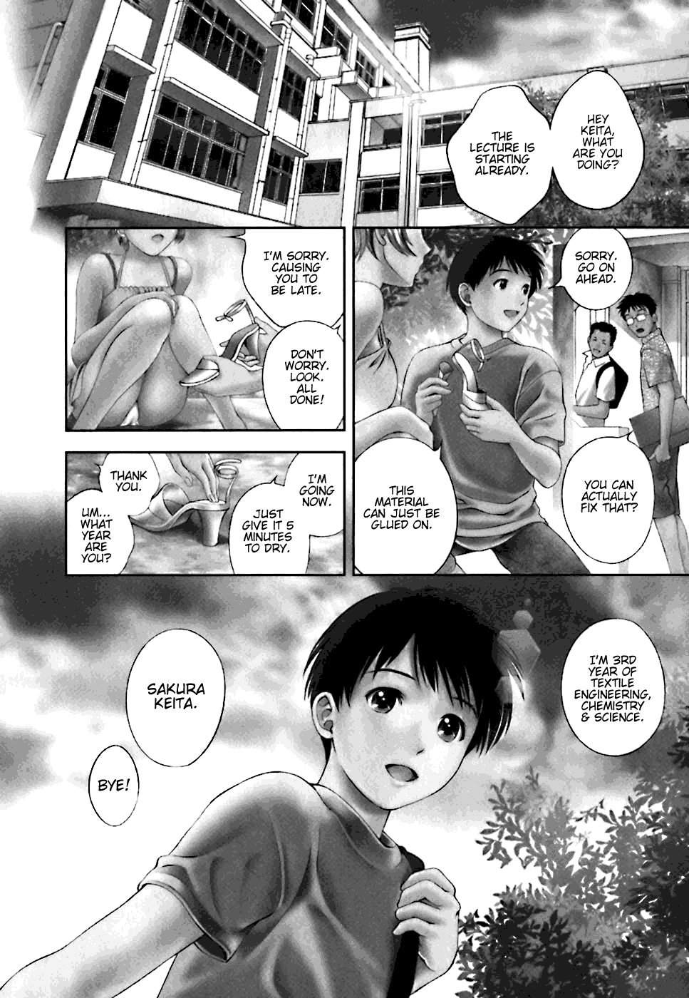 Glass no Megami Vol.1 page 11 full