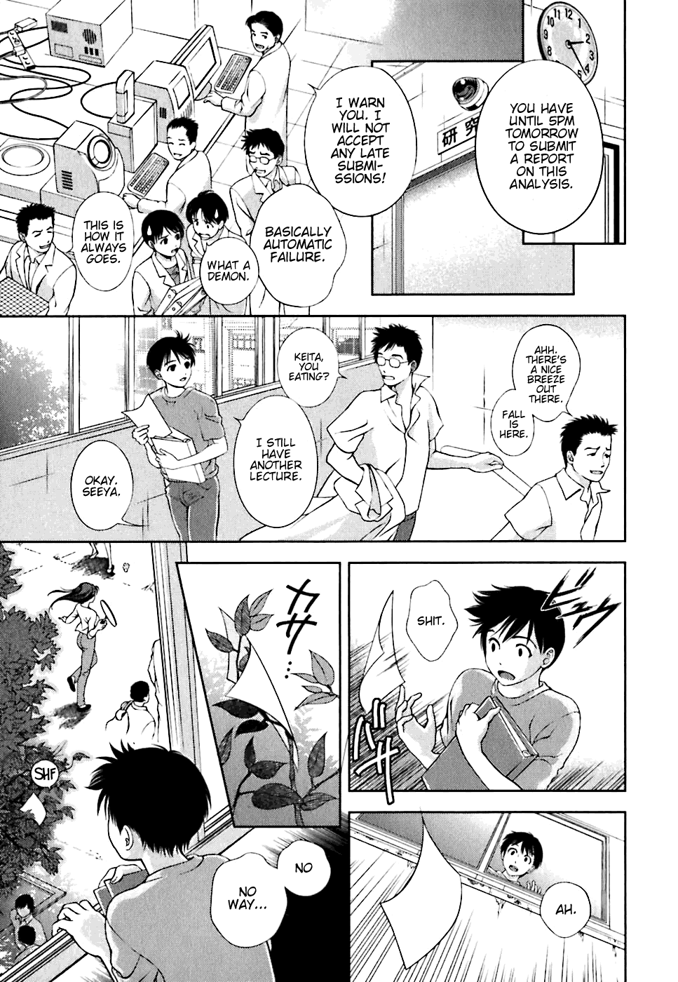 Glass no Megami Vol.1 page 12 full