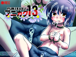 Punikaku 13