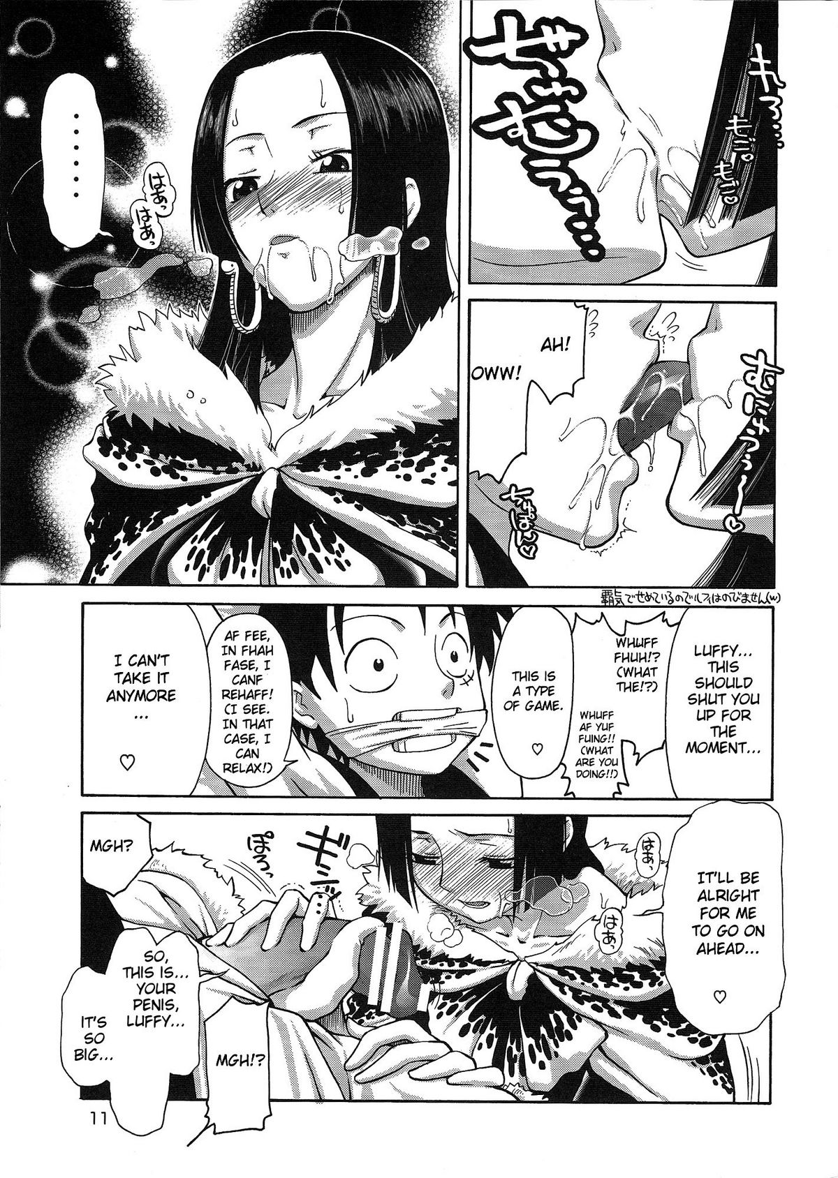 Love&sup2; Hurricane!! page 10 full