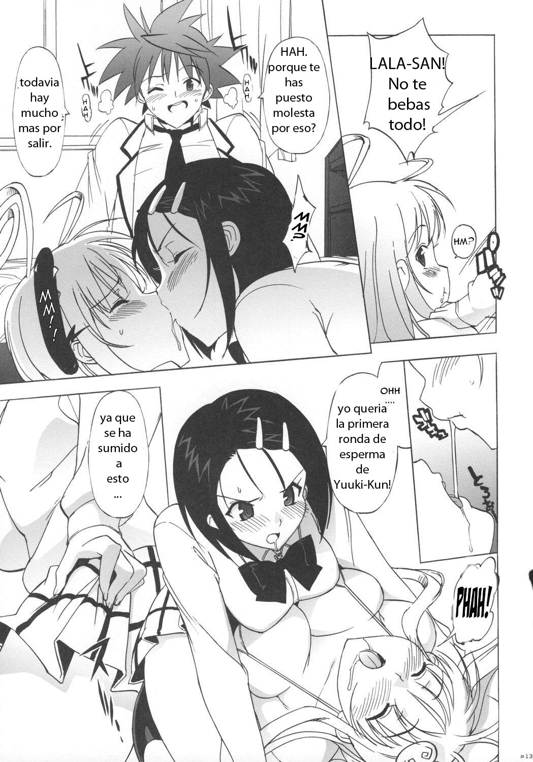 Haru to Lala page 12 full